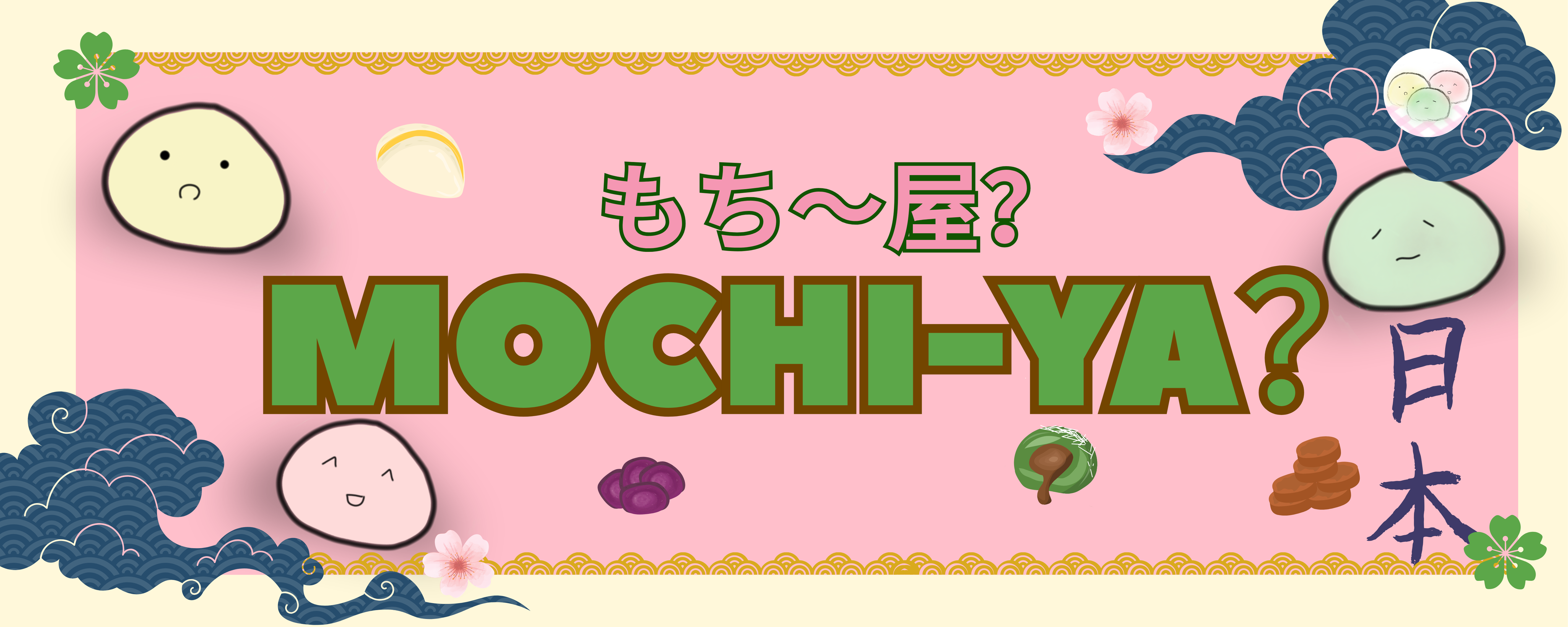 Mochi~??